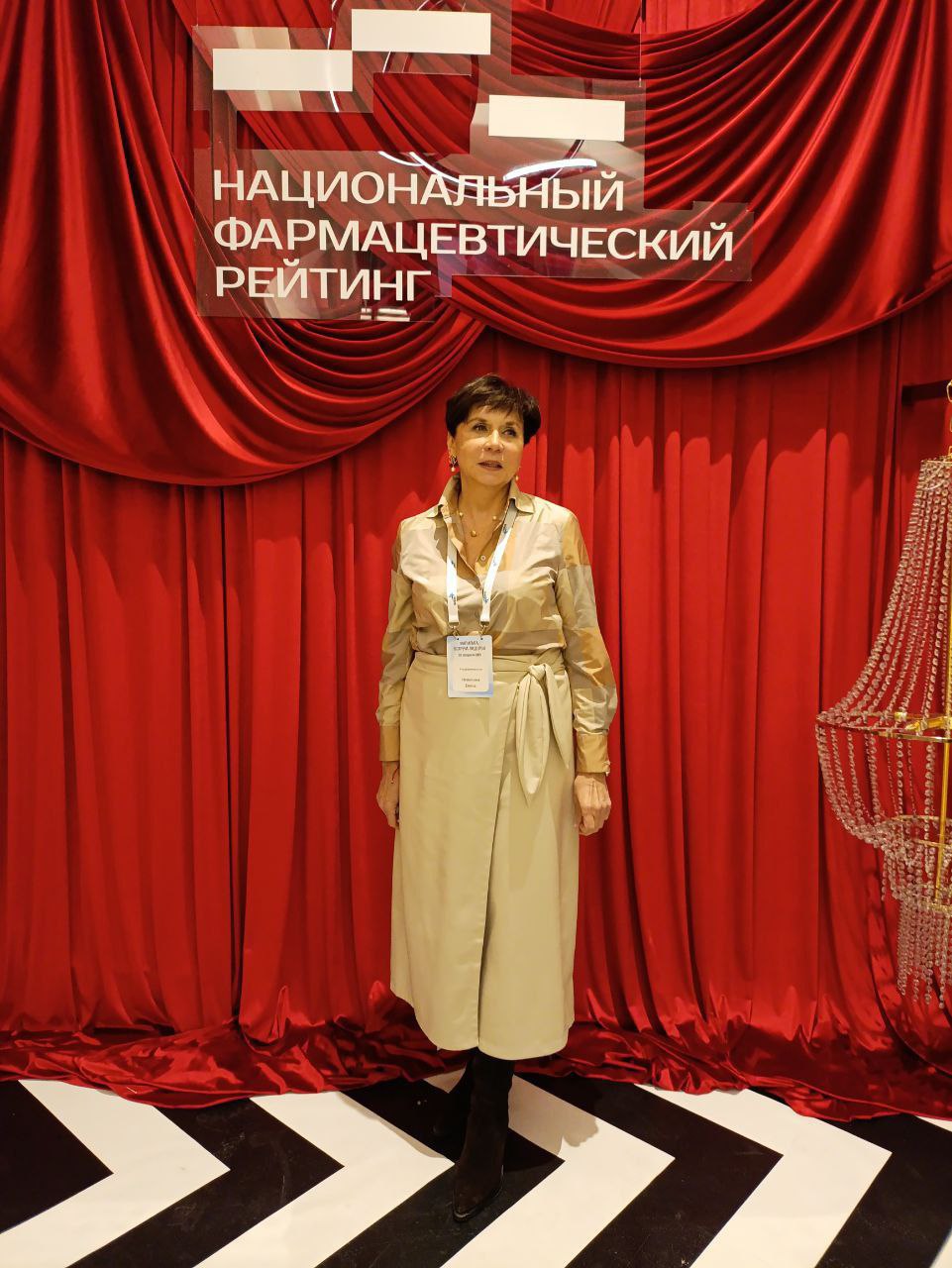 Елена Неволина, исполнительный директор АИТЗ, отмечена в номинации «Государственные и общественные деятели, деятели науки» 