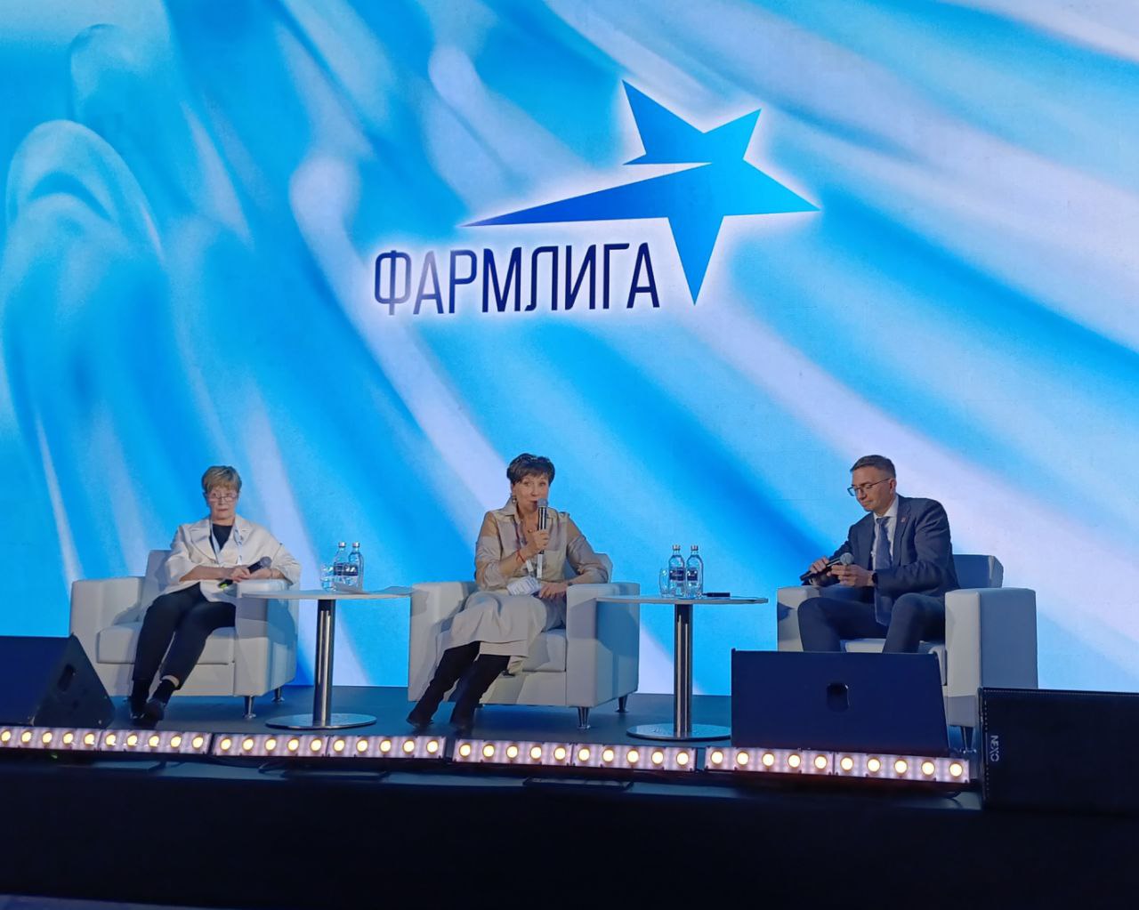 АИТЗ на Форуме «ФАРМЛИГА: встреча лидеров»